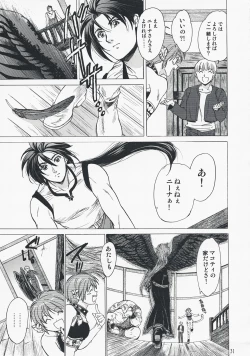 Page 30 of Yasashii Uta 2