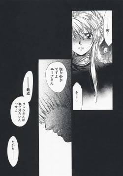 Page 40 of Yasashii Uta 2