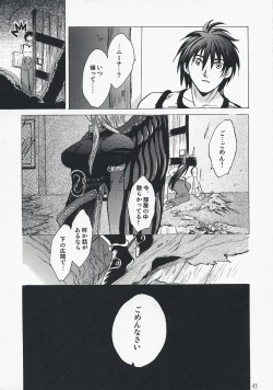 Page 42 of Yasashii Uta 2