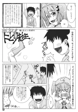 Page 59 of Ano Hi Shittakabutta Nitori wa Otoko wo Mada Shiranai.