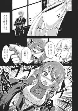 Page 7 of Kasen-chan ga Maid Fuku Kite Eroi Koto Shiteru Hon