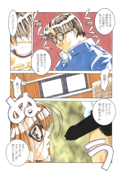 Page 23 of Classmate DL