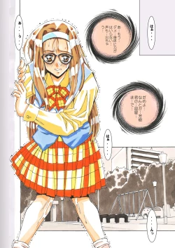 Page 30 of Classmate DL