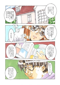 Page 41 of Classmate DL