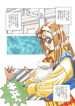 Page 45 of Classmate DL