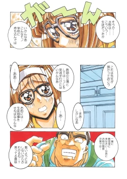 Page 48 of Classmate DL