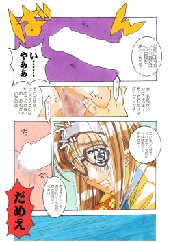 Page 56 of Classmate DL