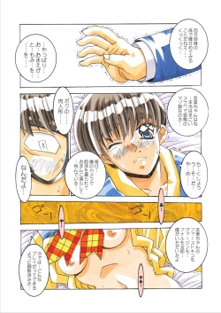 Page 67 of Classmate DL