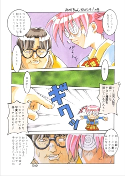 Page 78 of Classmate DL