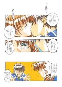 Page 80 of Classmate DL