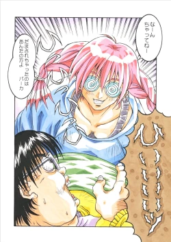 Page 93 of Classmate DL