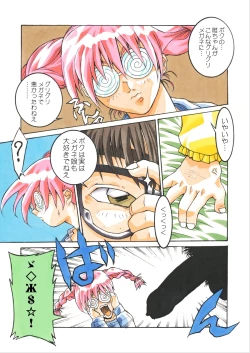 Page 94 of Classmate DL