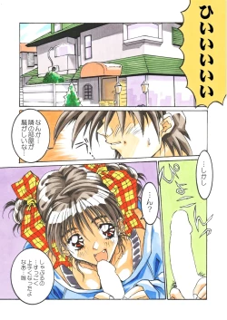 Page 95 of Classmate DL