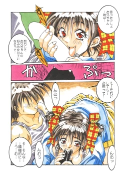 Page 96 of Classmate DL