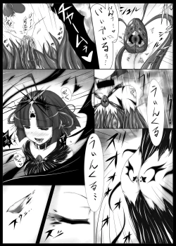 Page 14 of Raishuu ga Tanoshimi de Shikatanai toiu Ano Toki no Kimochi