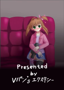 Page 20 of Raishuu ga Tanoshimi de Shikatanai toiu Ano Toki no Kimochi