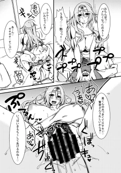 Page 16 of Yuusha Kanraku