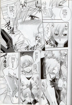 Page 102 of XX Shichau Series Soushuuhen