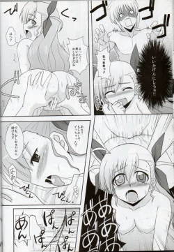 Page 115 of XX Shichau Series Soushuuhen