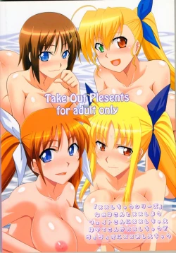 Page 122 of XX Shichau Series Soushuuhen