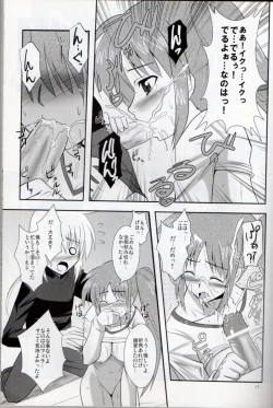 Page 15 of XX Shichau Series Soushuuhen