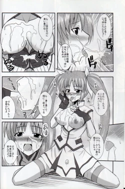 Page 20 of XX Shichau Series Soushuuhen
