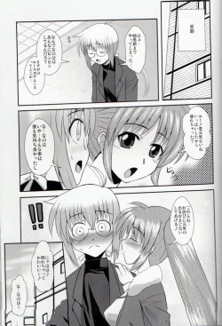 Page 31 of XX Shichau Series Soushuuhen