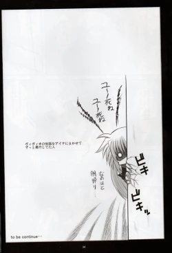 Page 32 of XX Shichau Series Soushuuhen