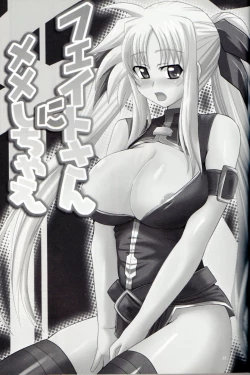 Page 33 of XX Shichau Series Soushuuhen