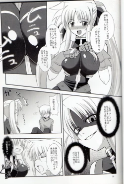 Page 36 of XX Shichau Series Soushuuhen