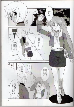 Page 3 of XX Shichau Series Soushuuhen