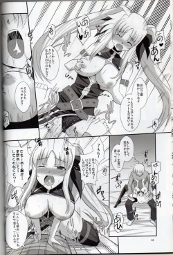 Page 45 of XX Shichau Series Soushuuhen