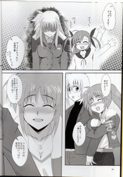 Page 4 of XX Shichau Series Soushuuhen