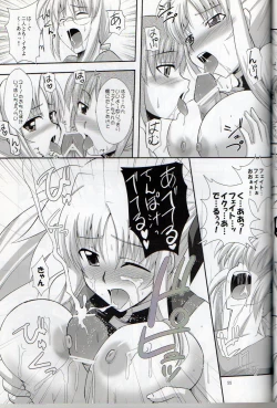 Page 52 of XX Shichau Series Soushuuhen