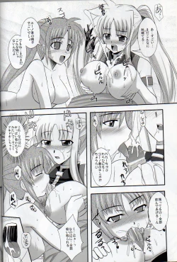 Page 53 of XX Shichau Series Soushuuhen