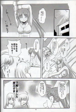Page 65 of XX Shichau Series Soushuuhen
