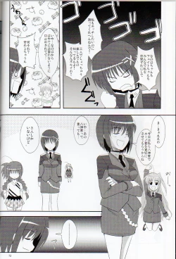 Page 68 of XX Shichau Series Soushuuhen