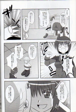Page 70 of XX Shichau Series Soushuuhen