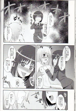 Page 72 of XX Shichau Series Soushuuhen