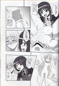 Page 73 of XX Shichau Series Soushuuhen