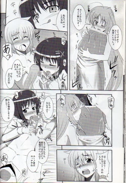 Page 74 of XX Shichau Series Soushuuhen