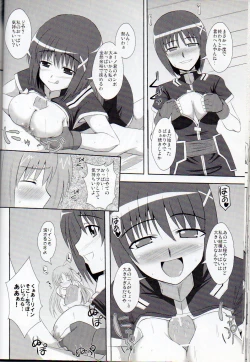 Page 78 of XX Shichau Series Soushuuhen