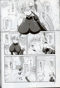 Page 99 of XX Shichau Series Soushuuhen
