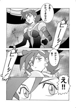 Page 6 of Devil Lain - Akuma no Shokushu Sennou