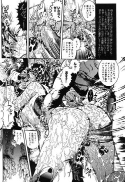 Page 108 of Onnakyoushi Shiori