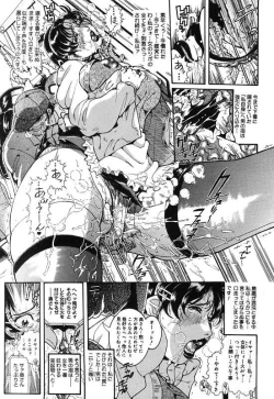 Page 120 of Onnakyoushi Shiori