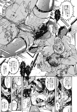 Page 132 of Onnakyoushi Shiori