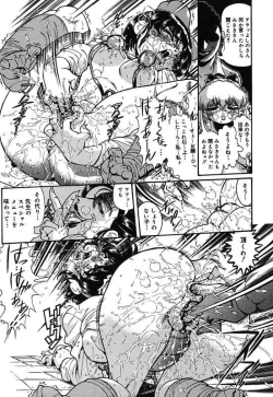 Page 144 of Onnakyoushi Shiori