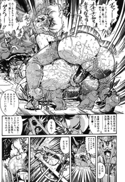 Page 154 of Onnakyoushi Shiori