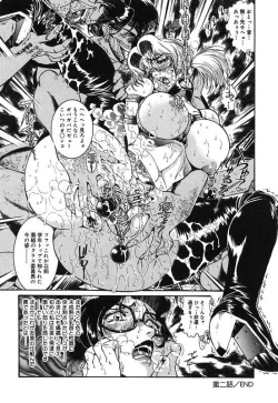 Page 55 of Onnakyoushi Shiori